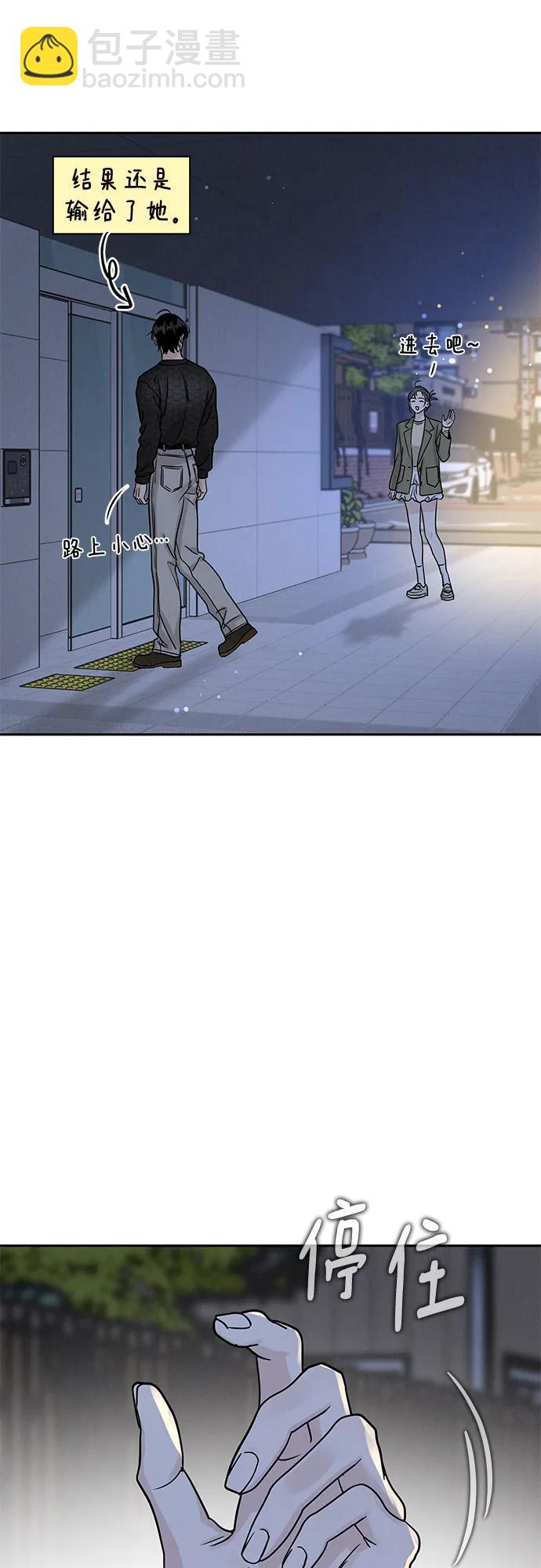 第27话5