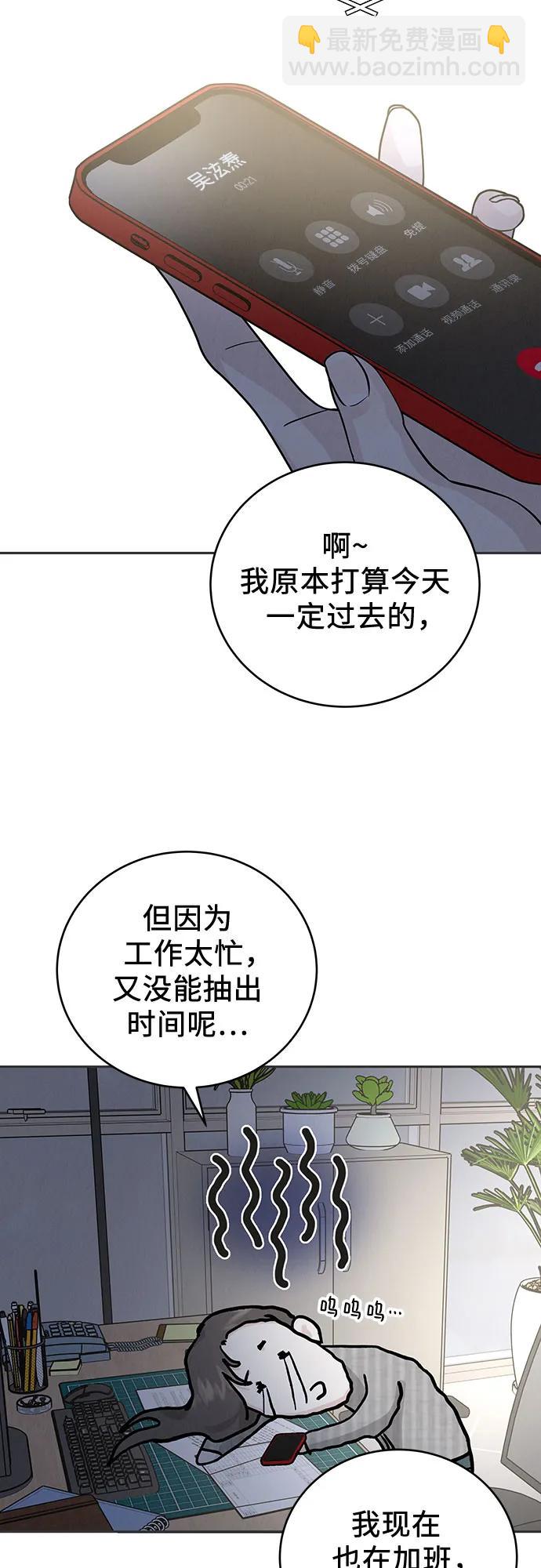 第27话51