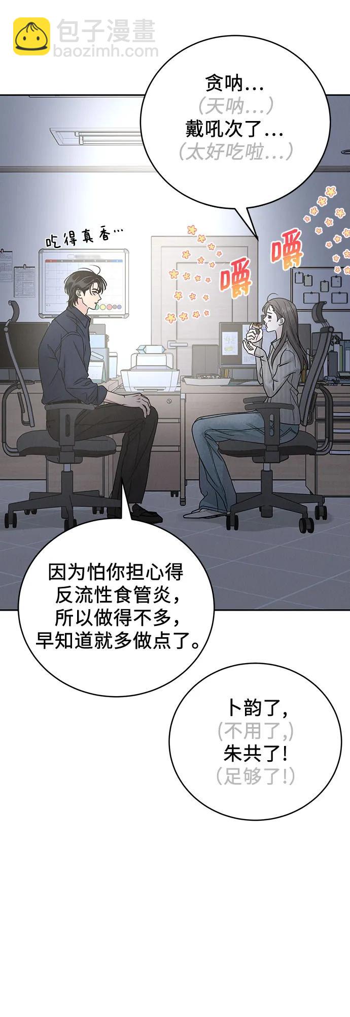 第27话59