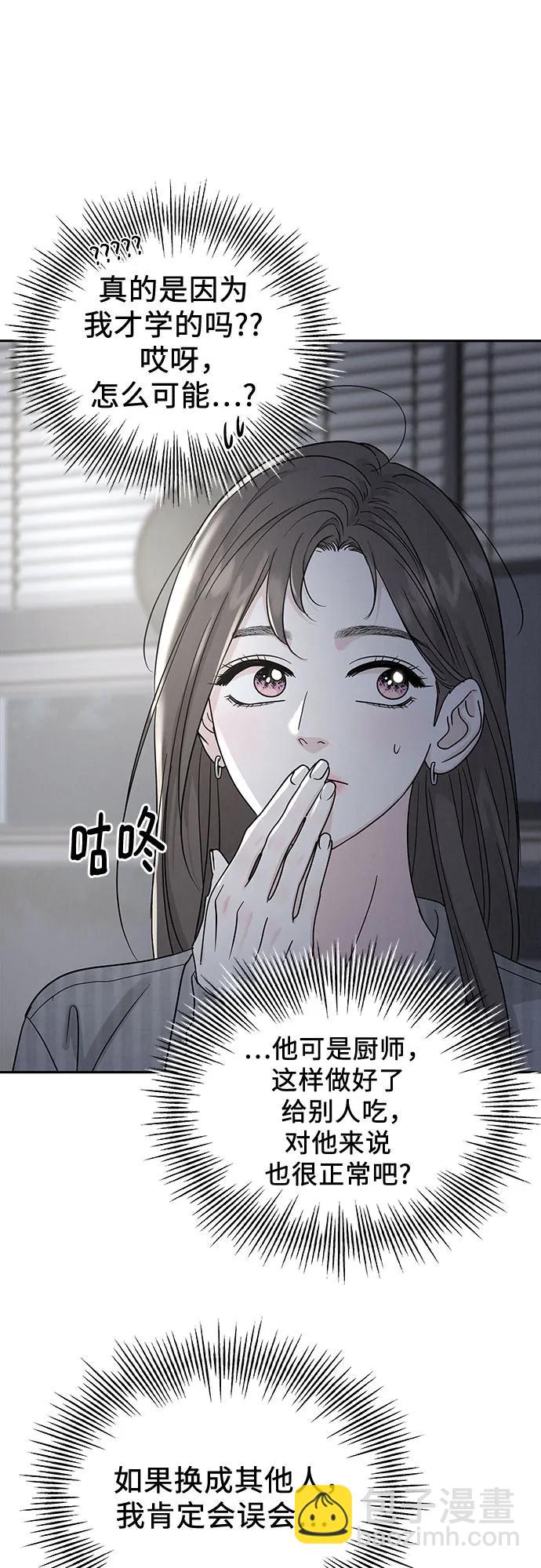 第27话65