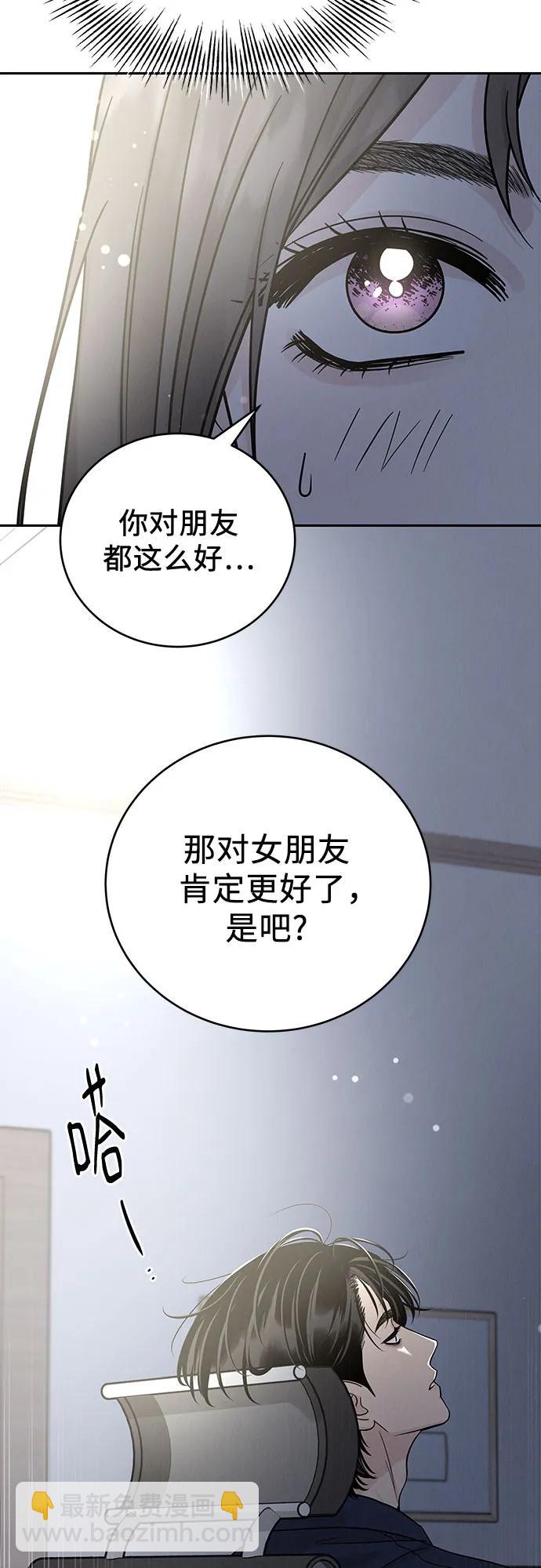 第27话66