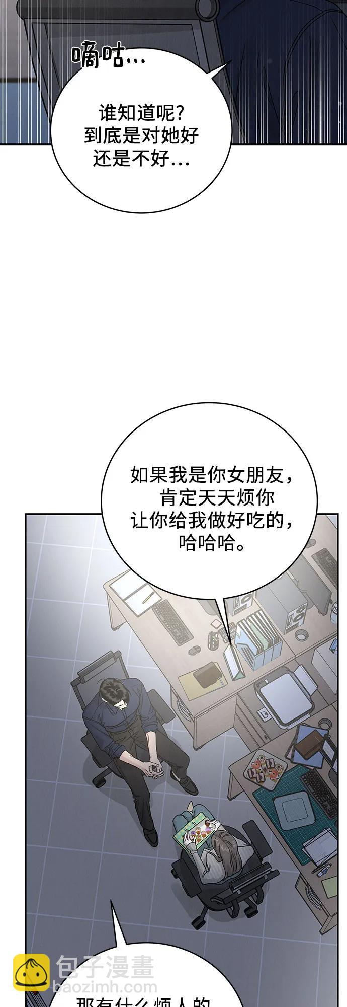 第27话67