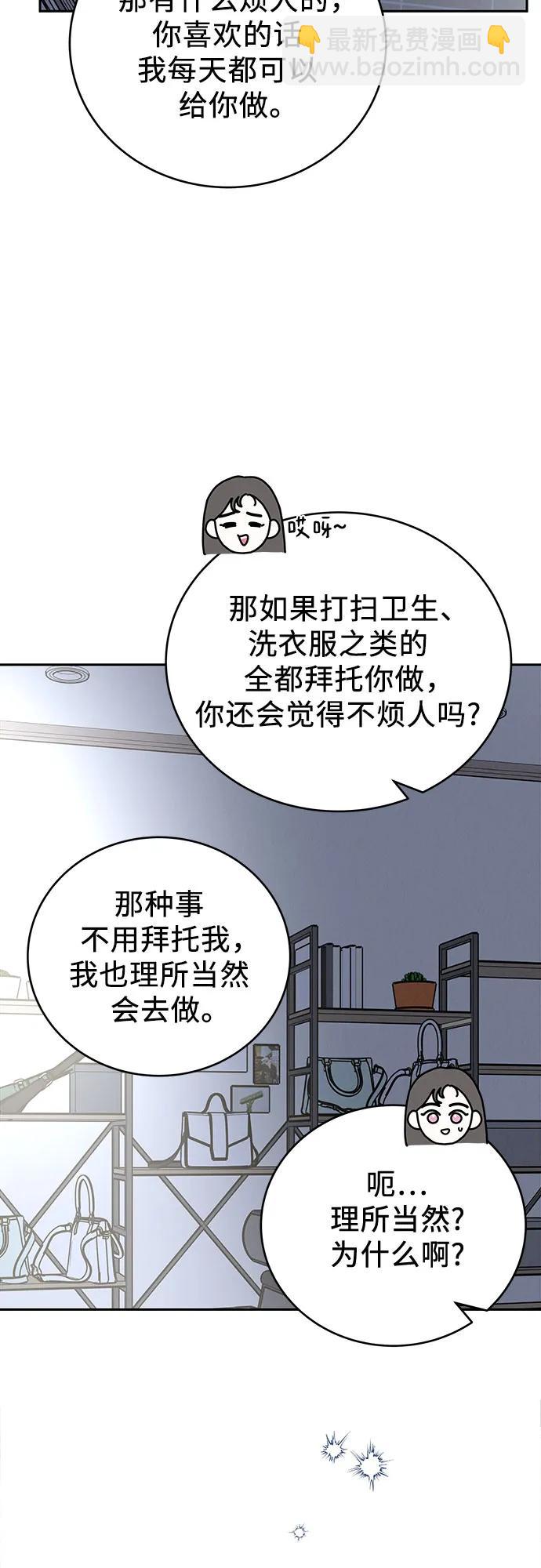 第27话68