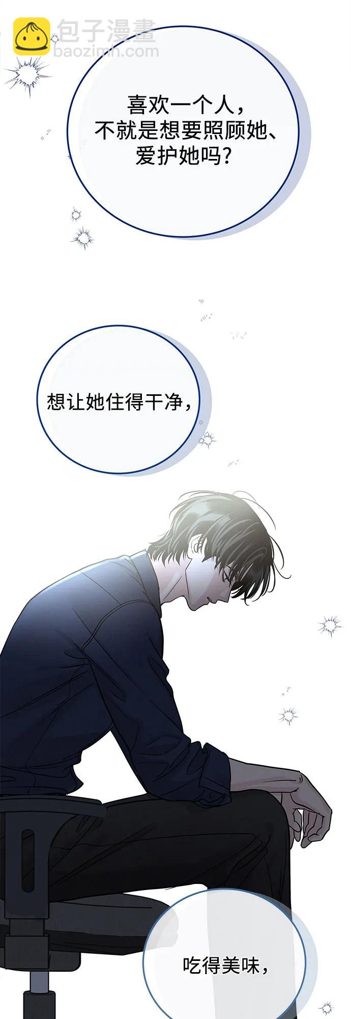 第27话69