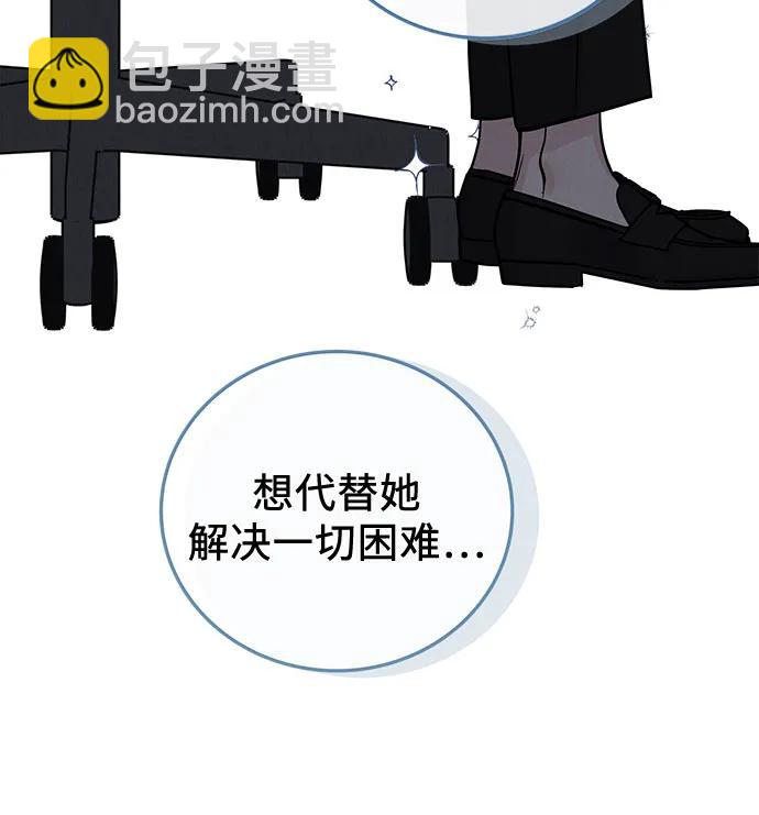 第27话70