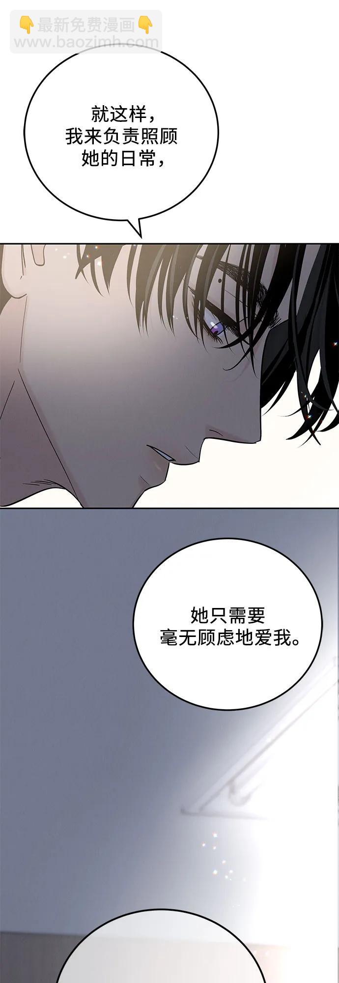 第27话71