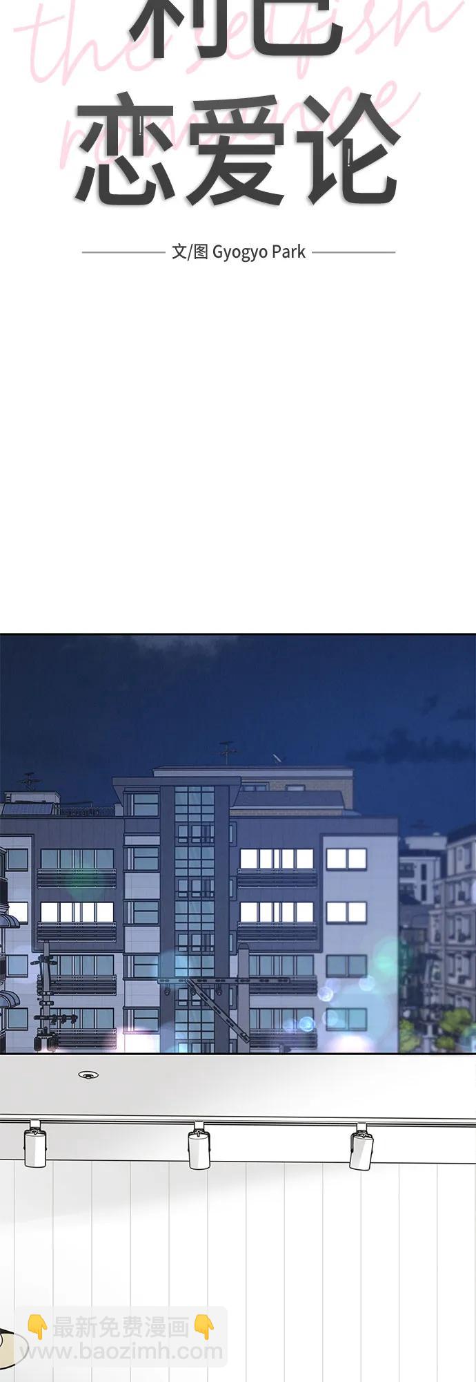 第27话8