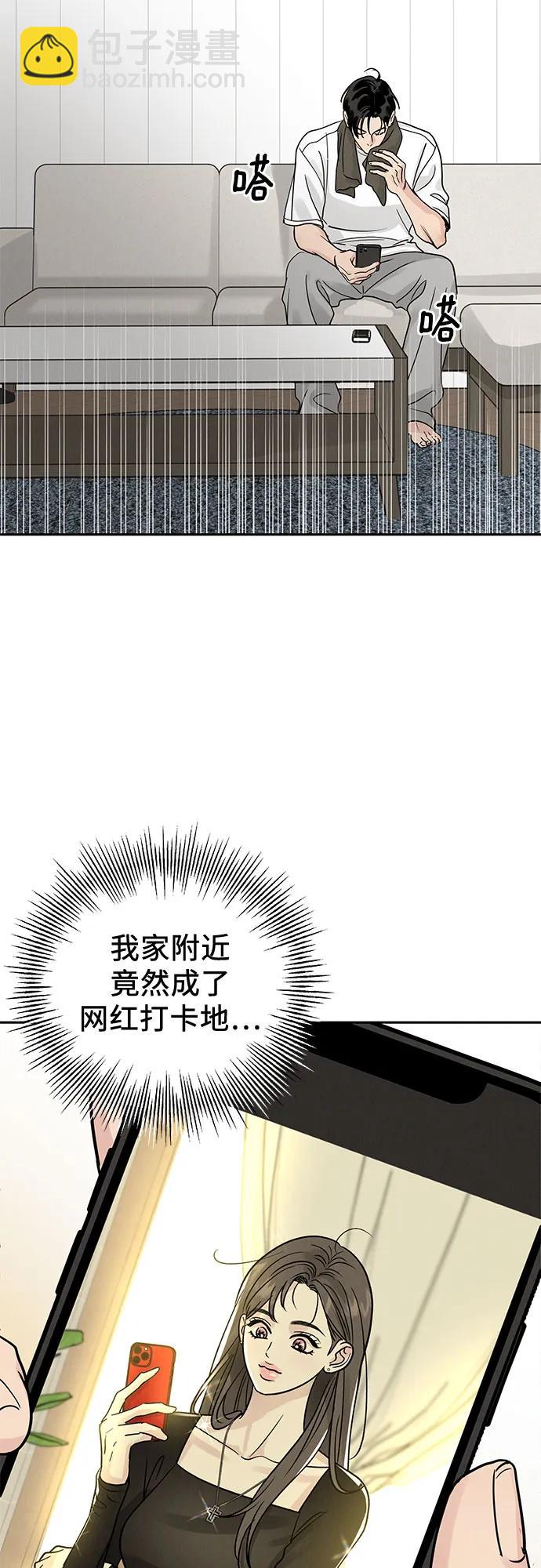 第27话9