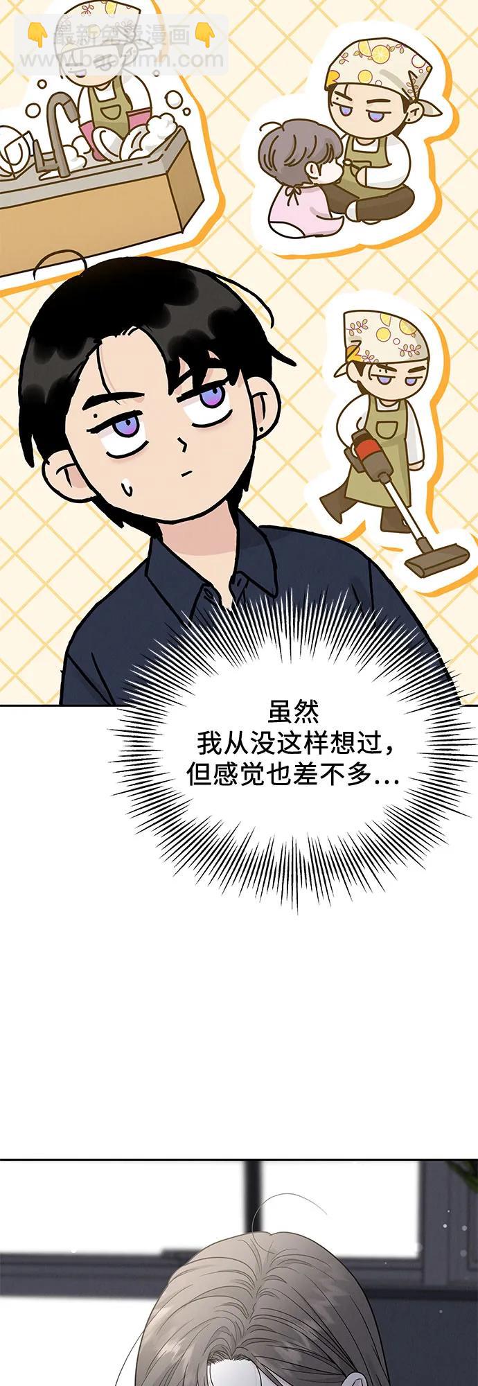 第28话10