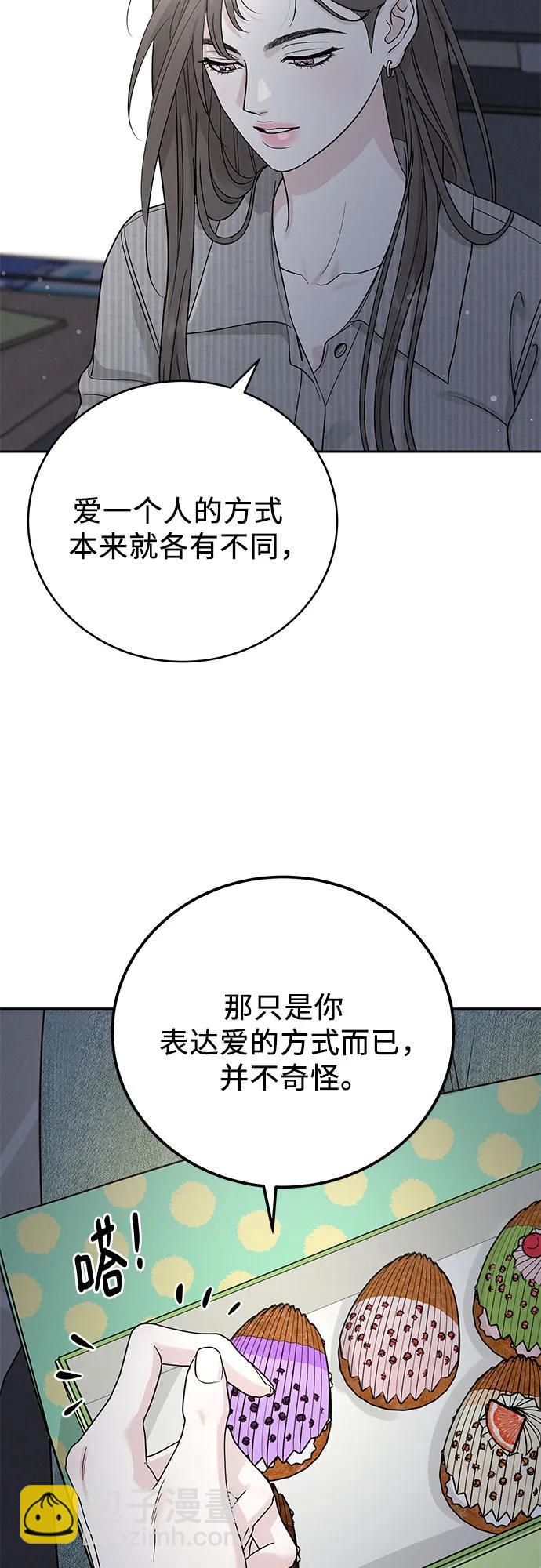 第28话11