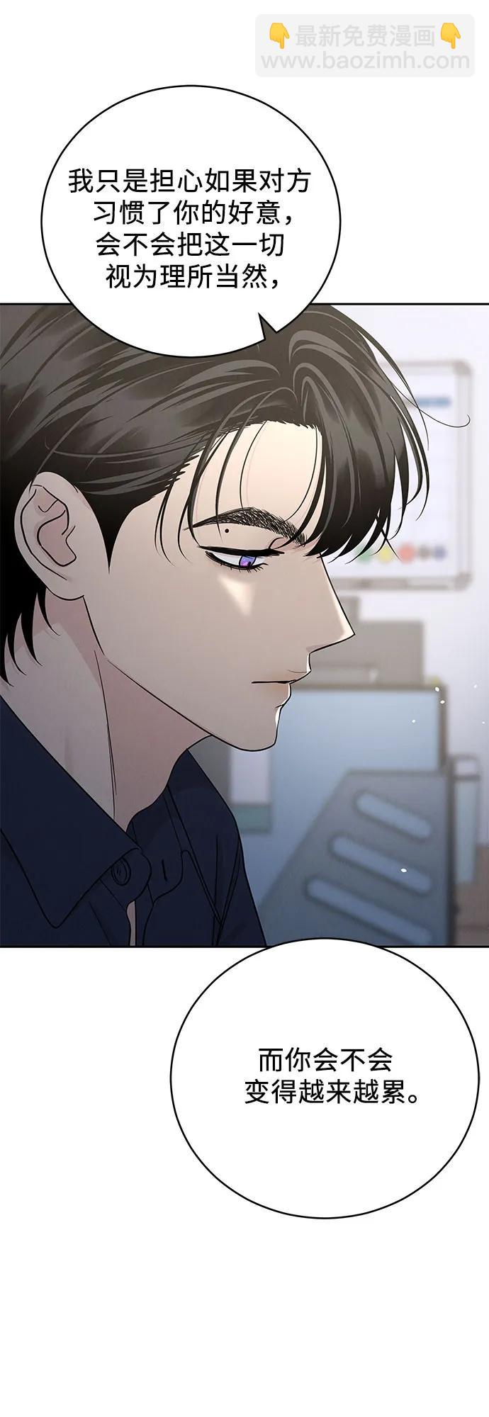 第28话13