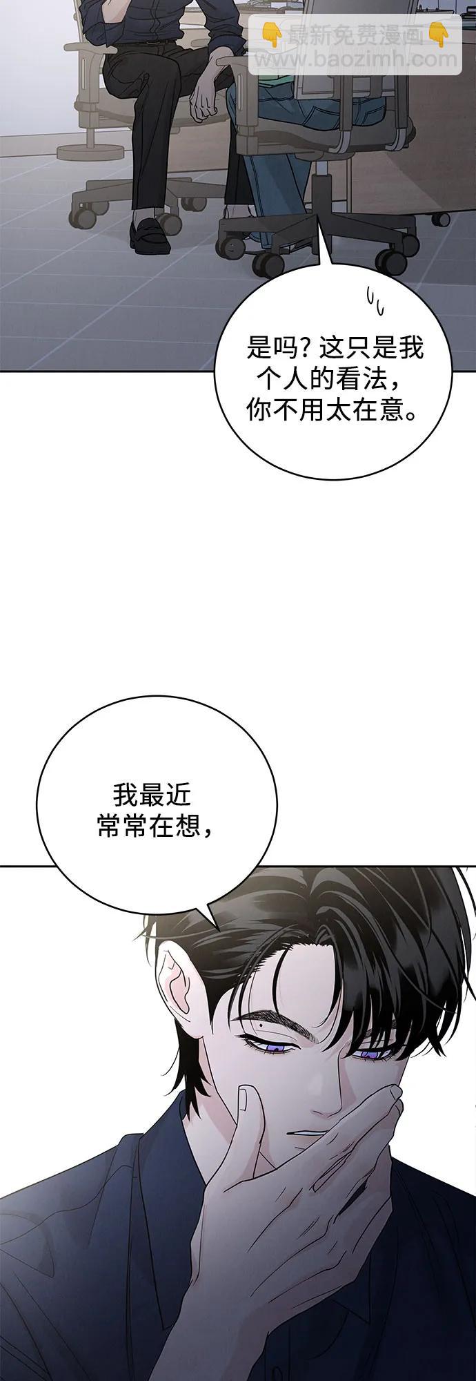 第28话15