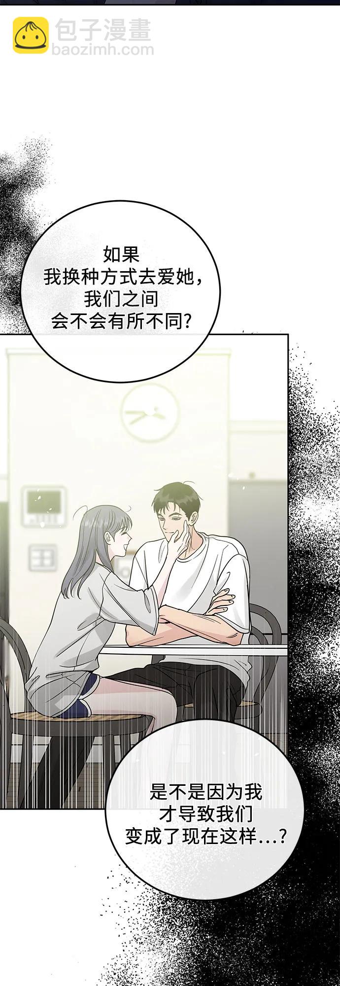 第28话16