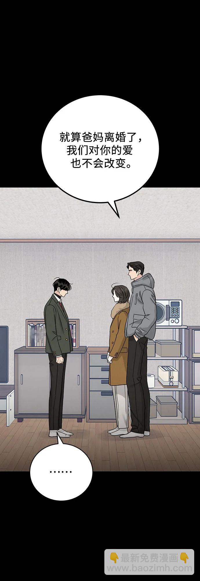 第28话2