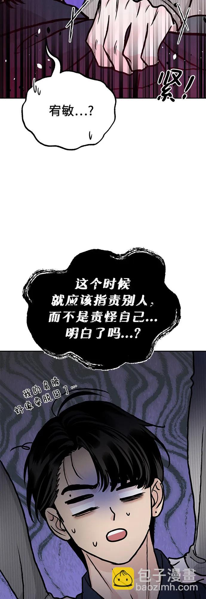 第28话21