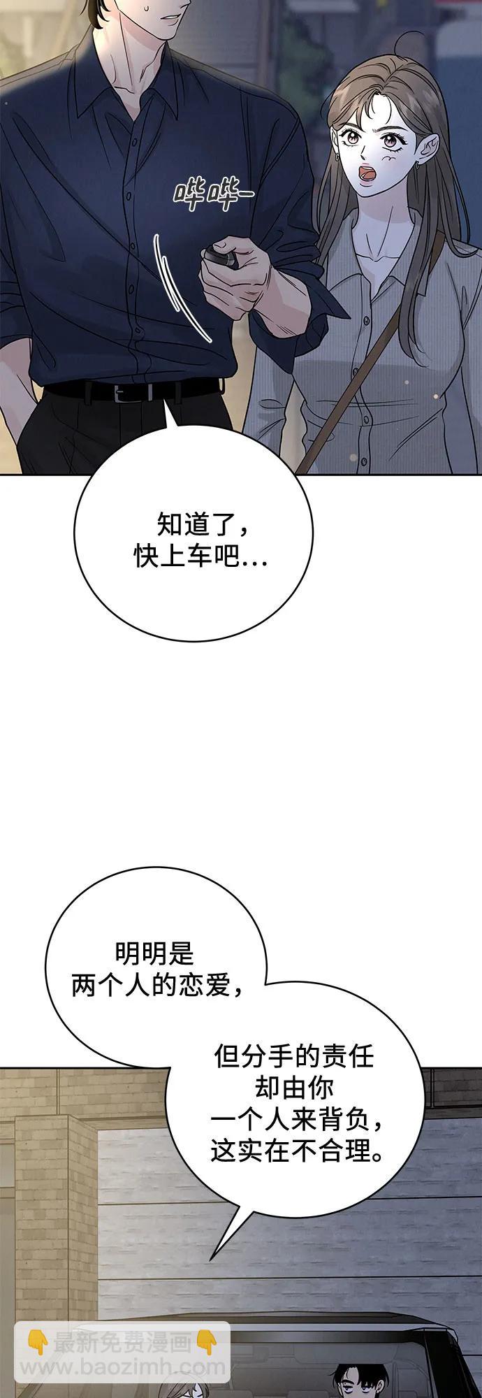 第28话27