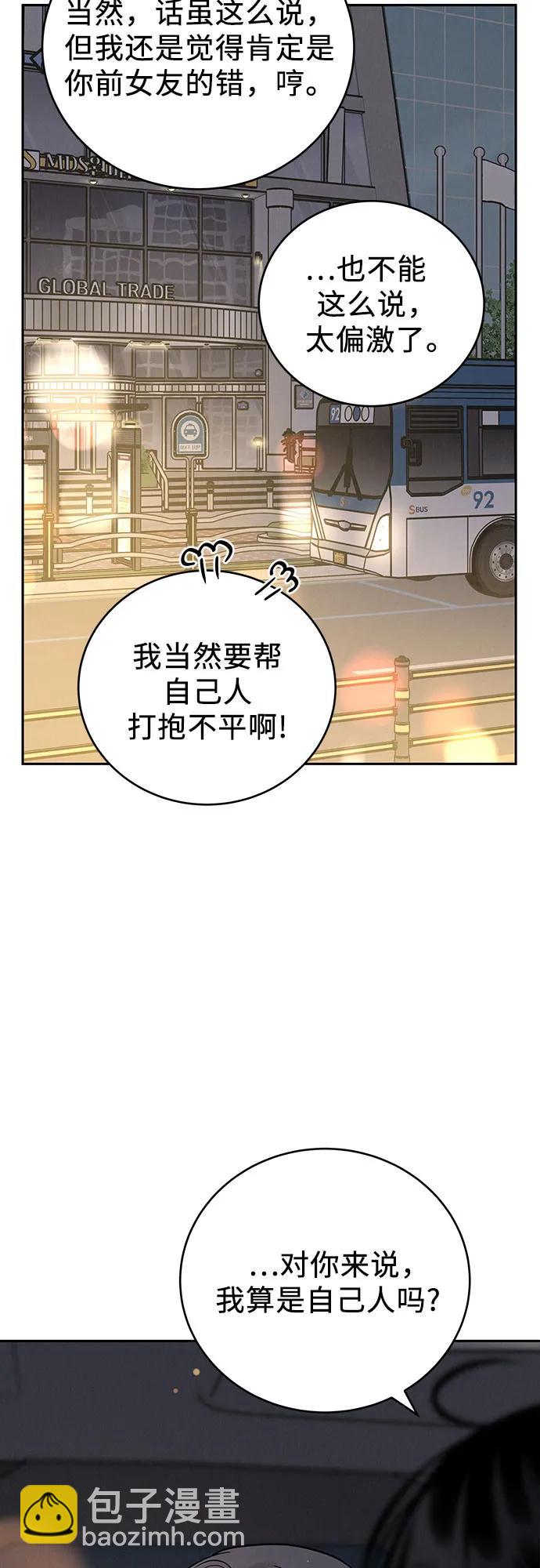 第28话31