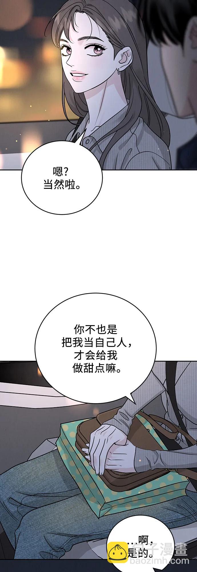 第28话32