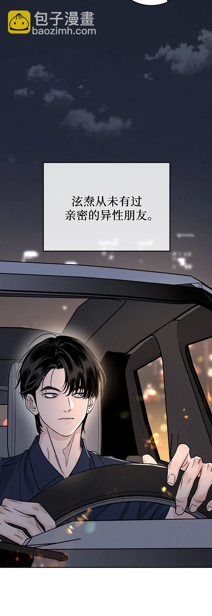 第28话33