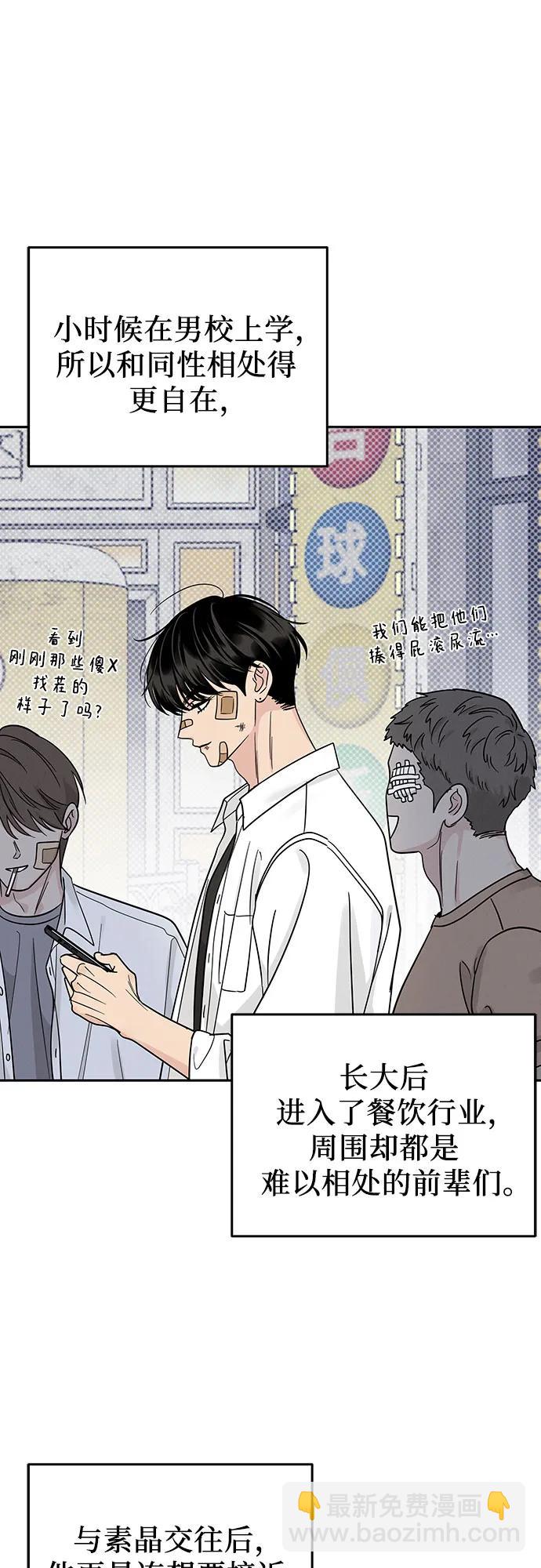第28话34