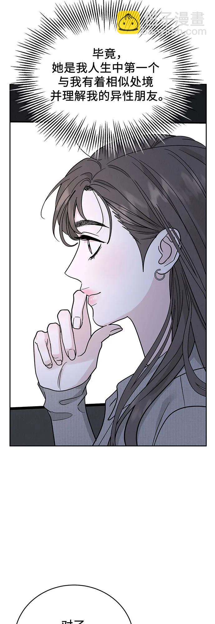 第28话38