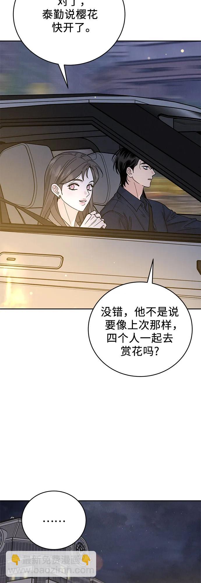 第28话39