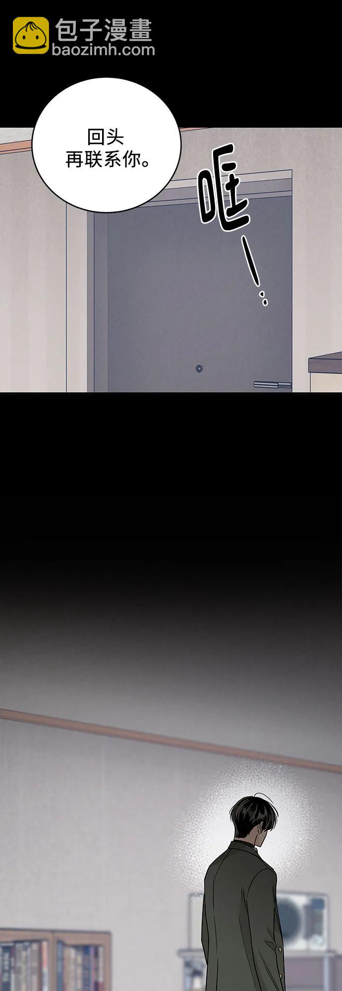 第28话4