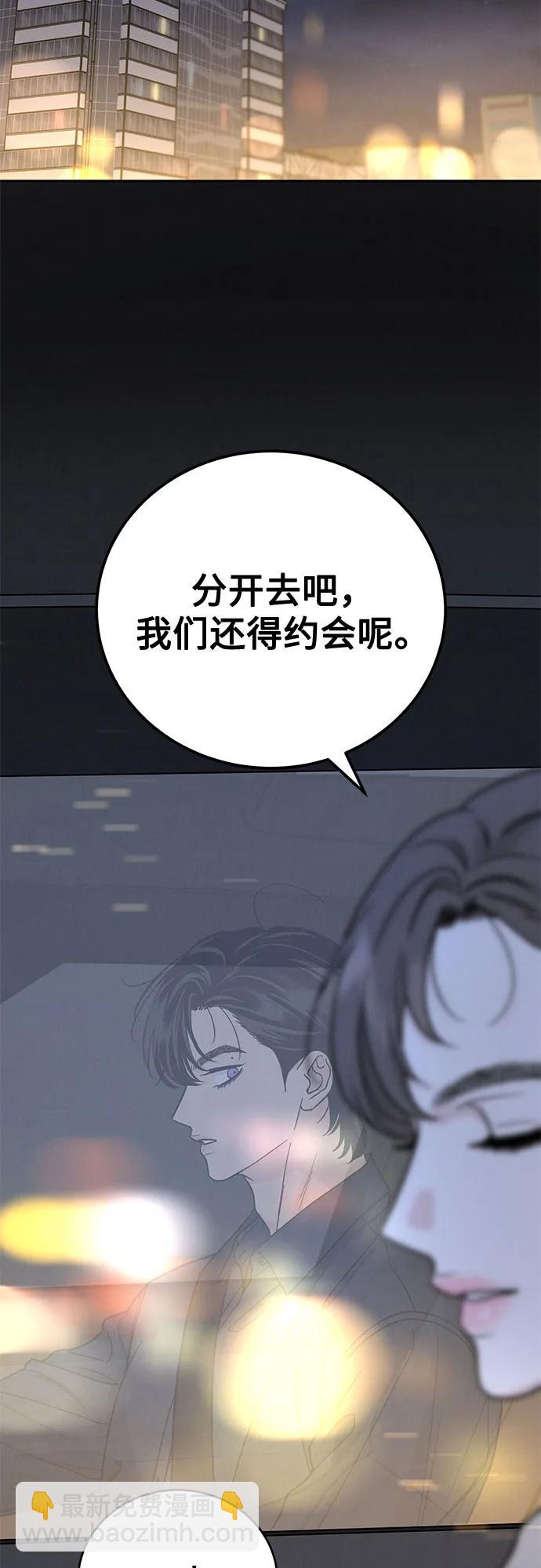 第28话40