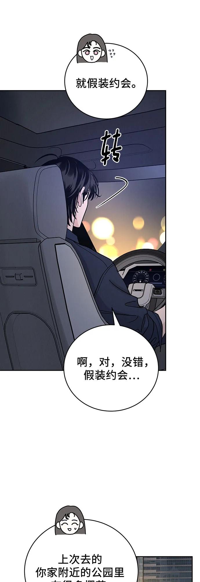 第28话42