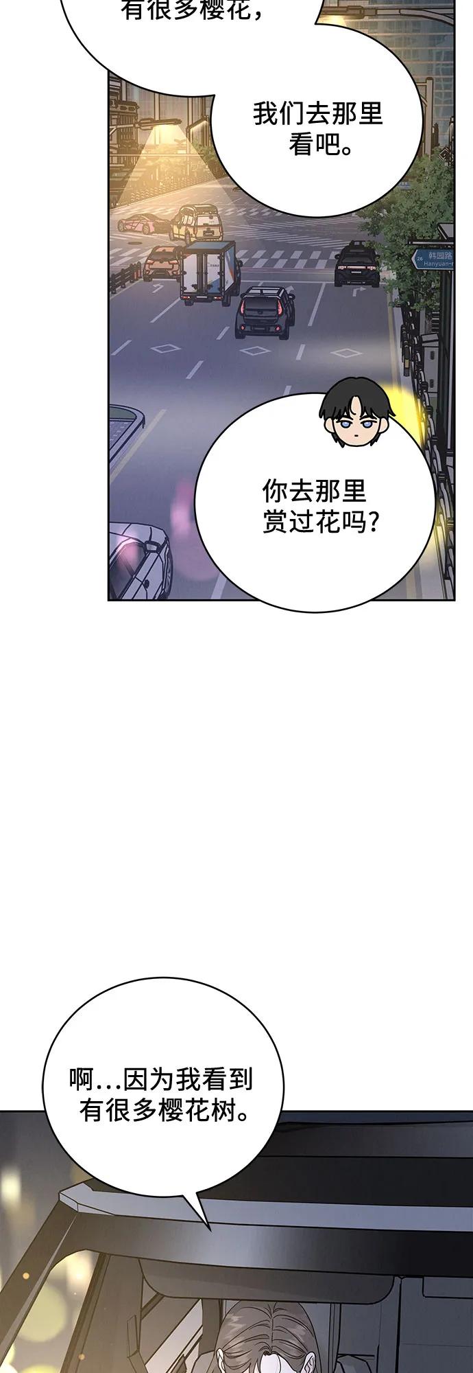 第28话43