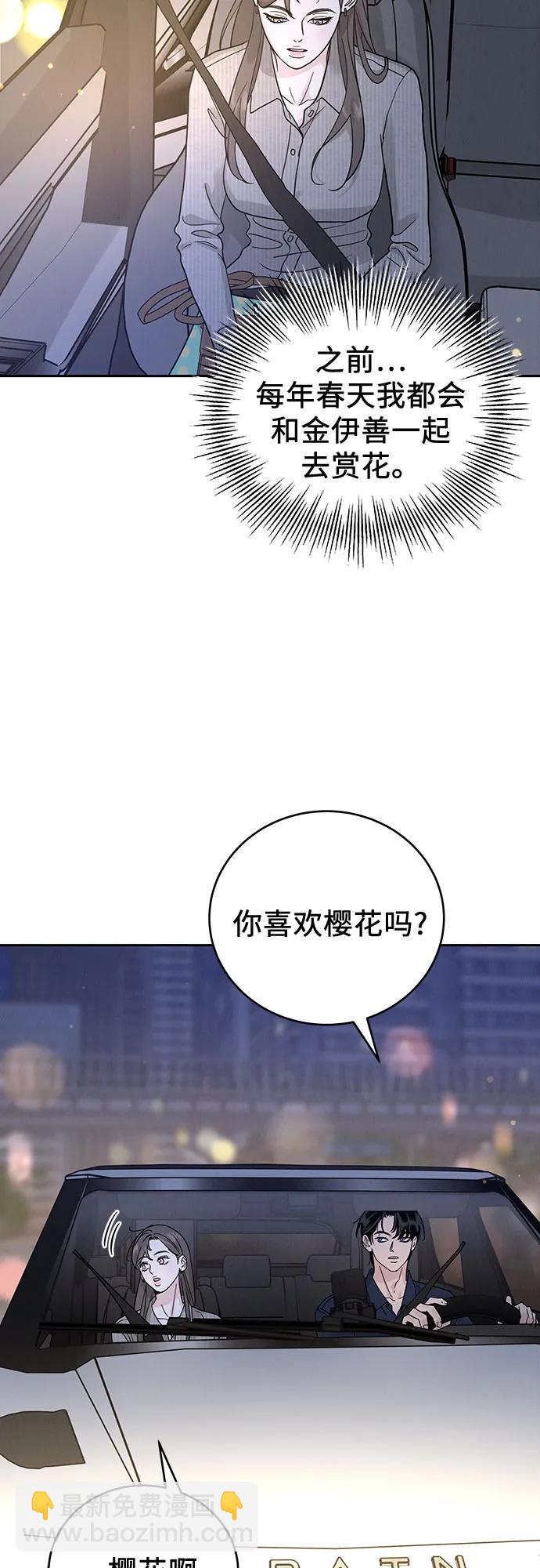 第28话44