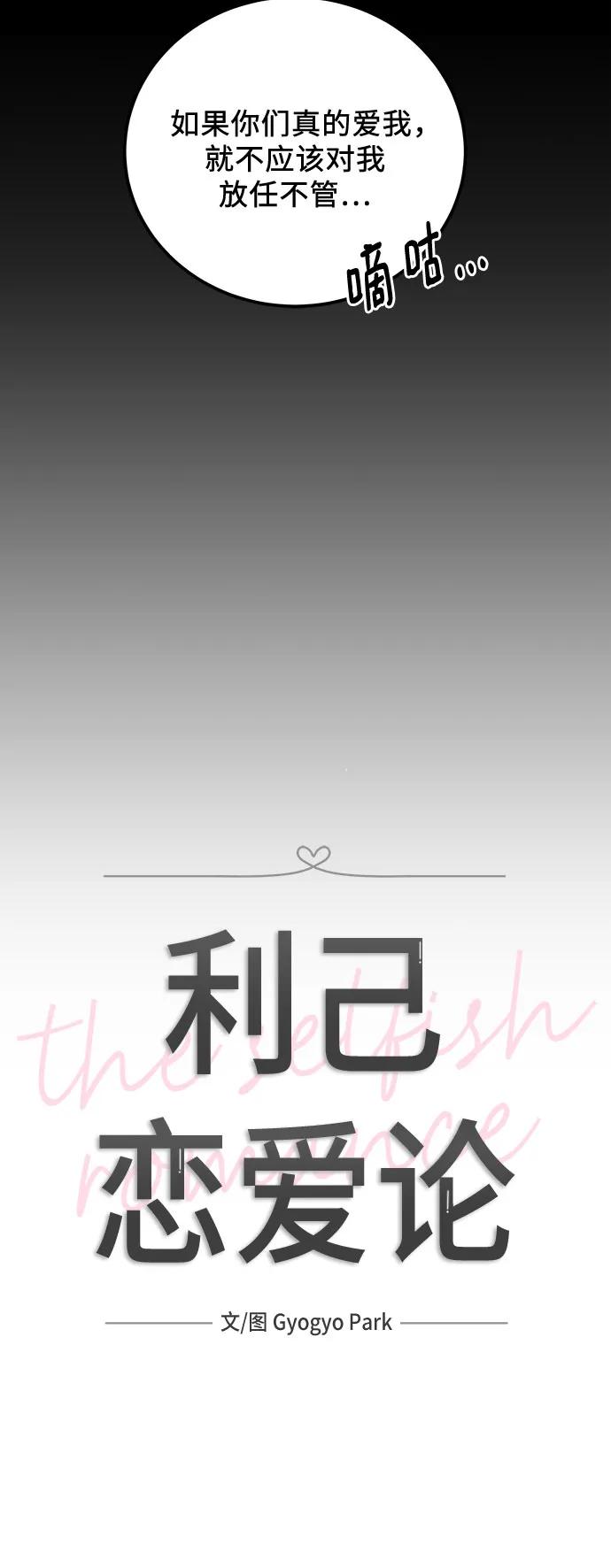 第28话6