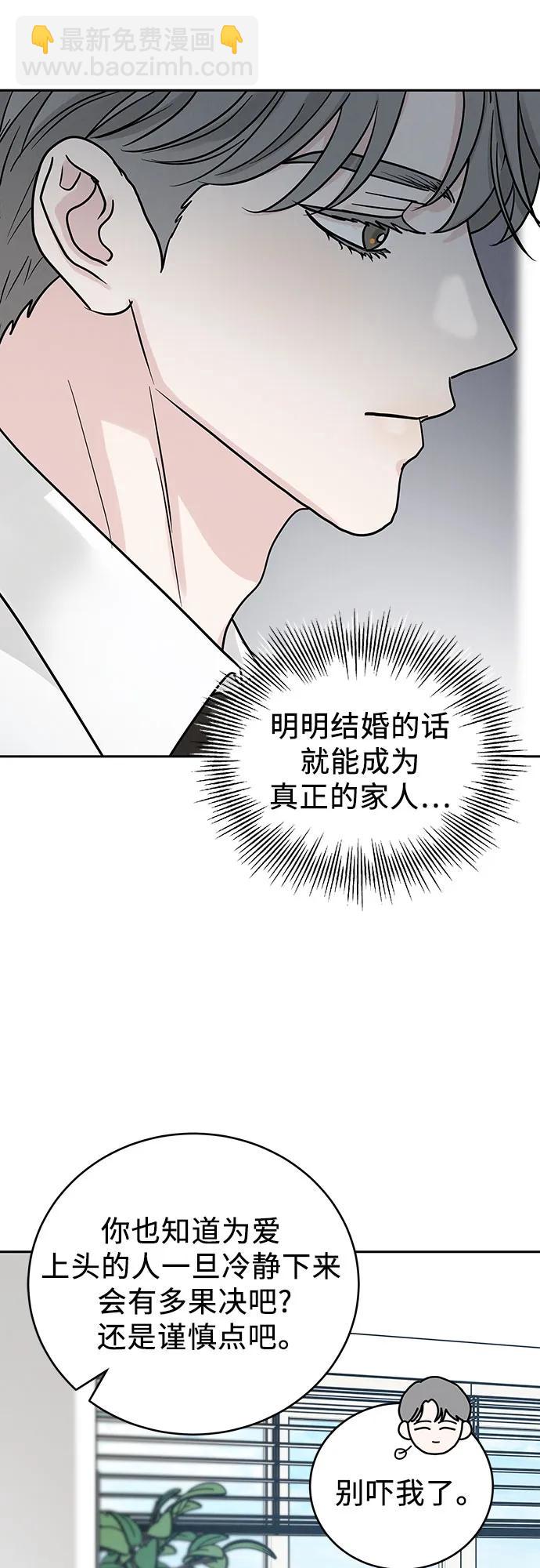 第28话64