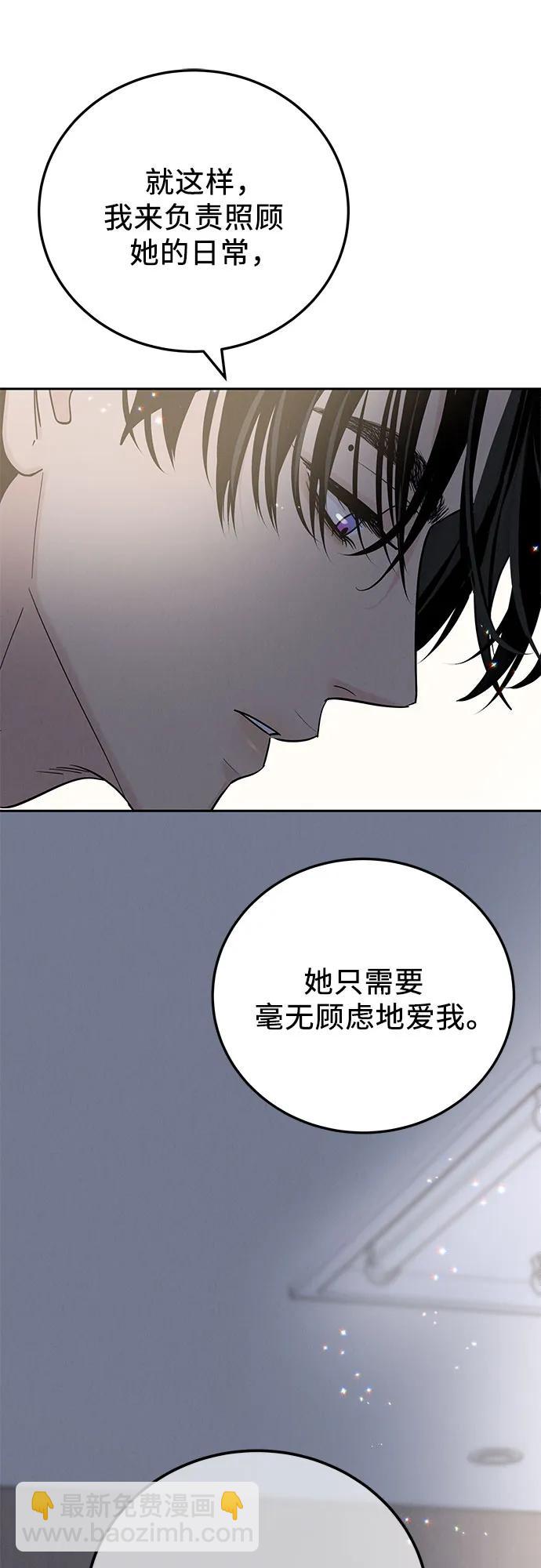 第28话7