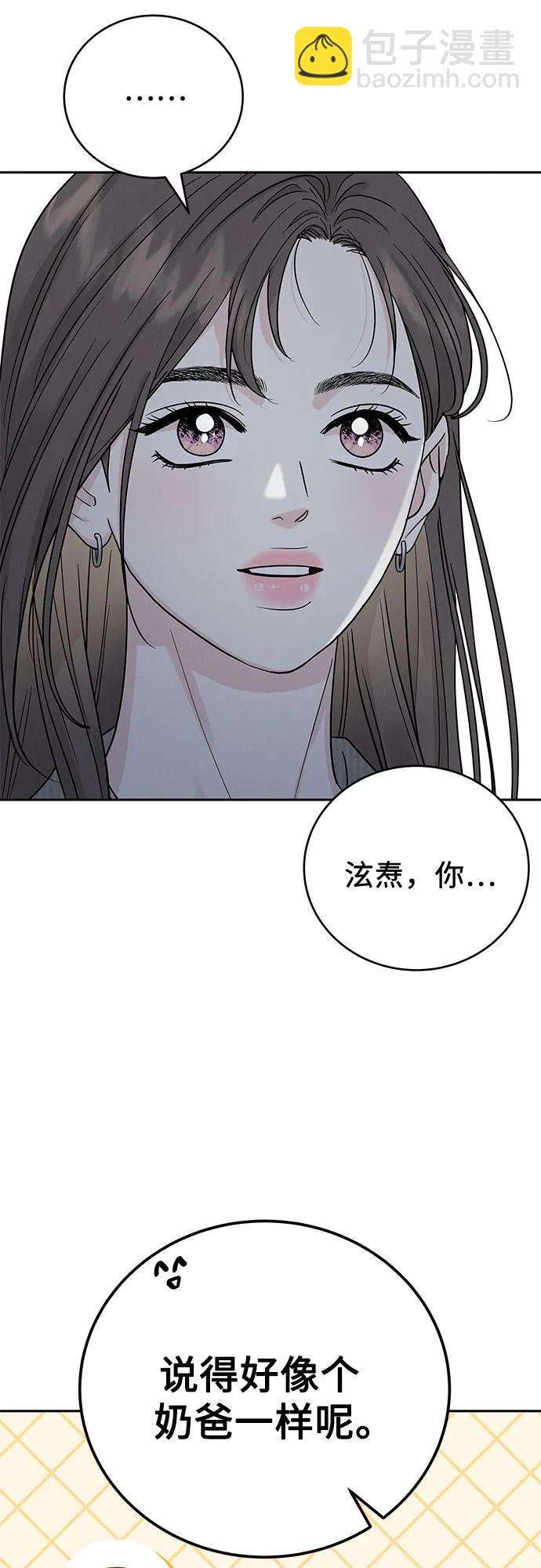 第28话9