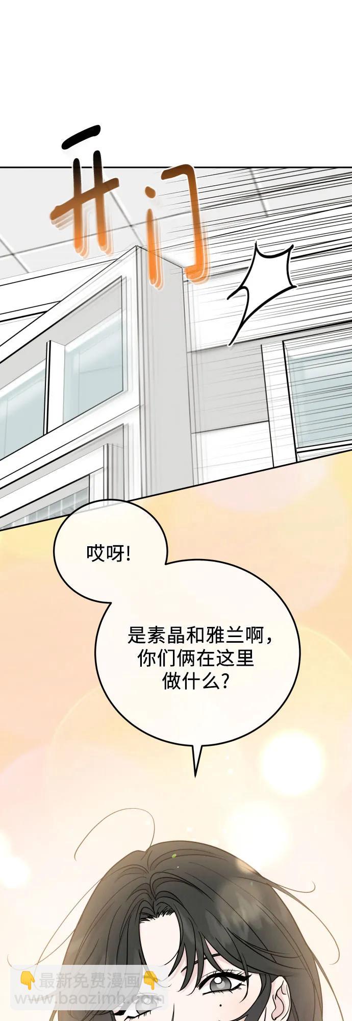 第29话10