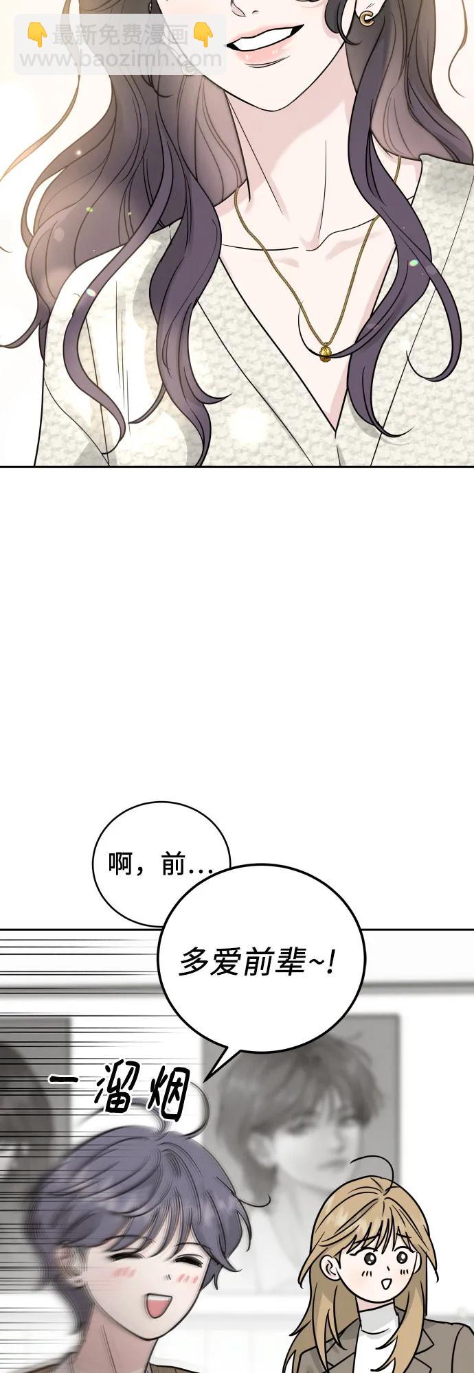 第29话11