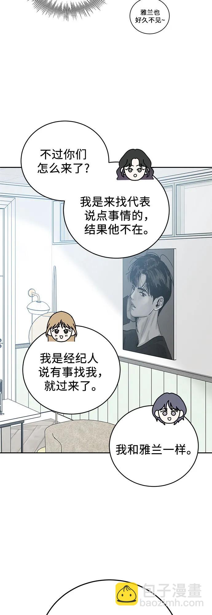 第29话14
