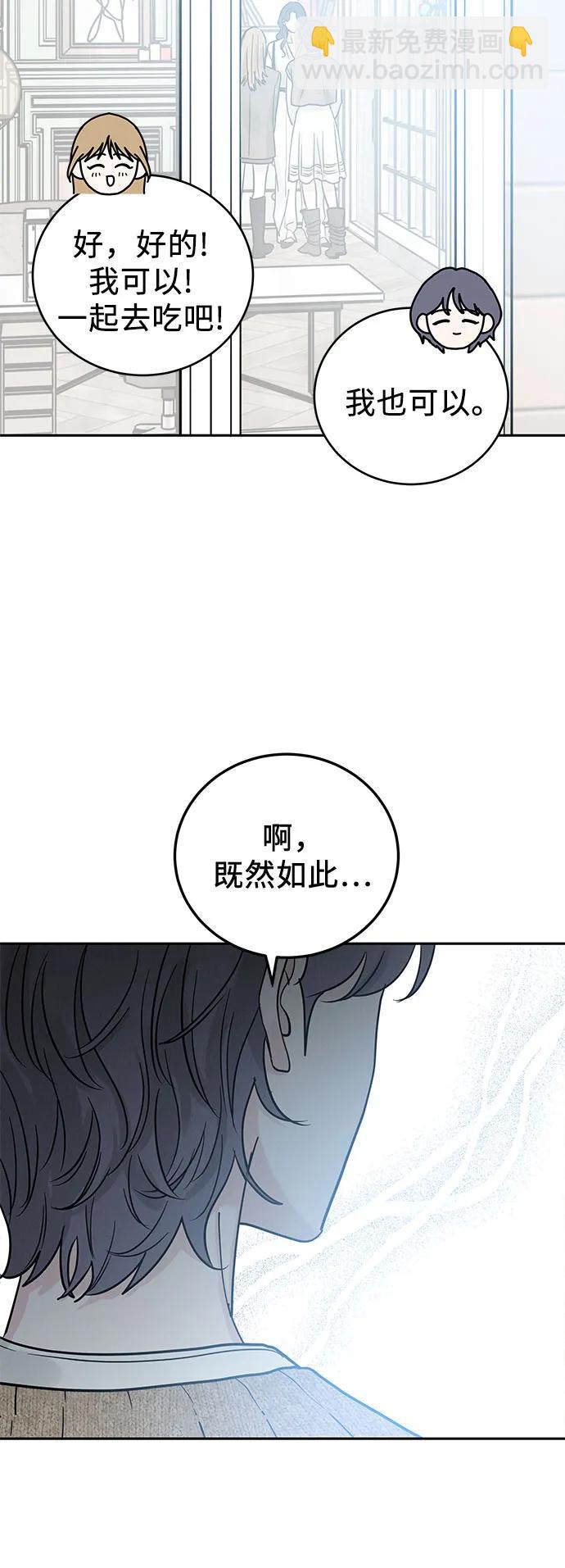 第29话17