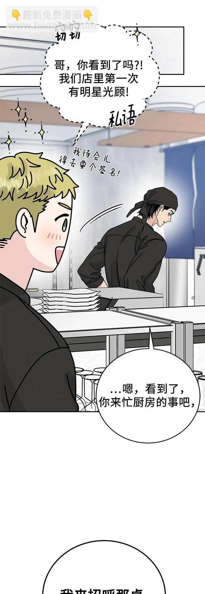 第29话23