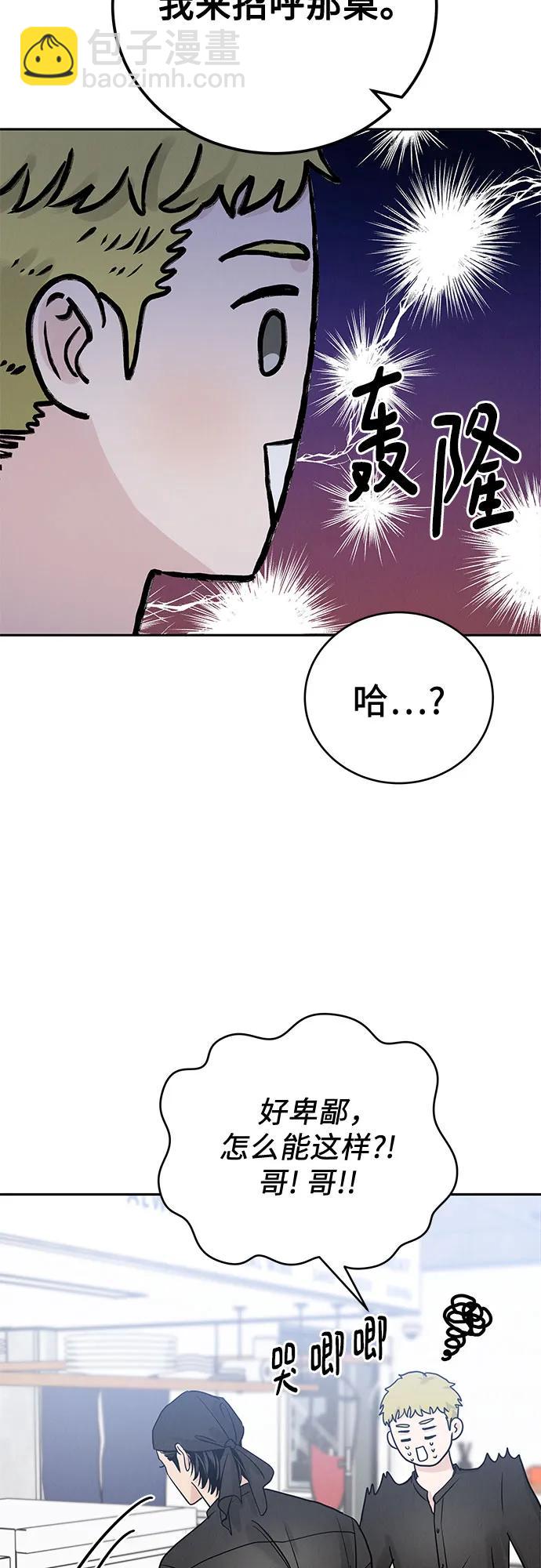 第29话24