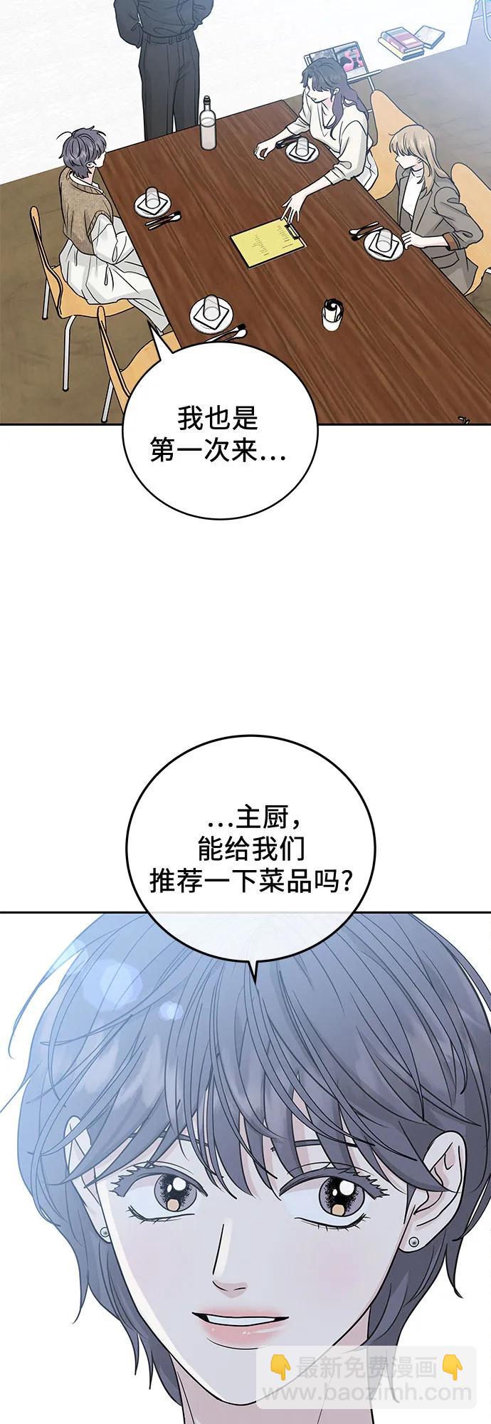 第29话27