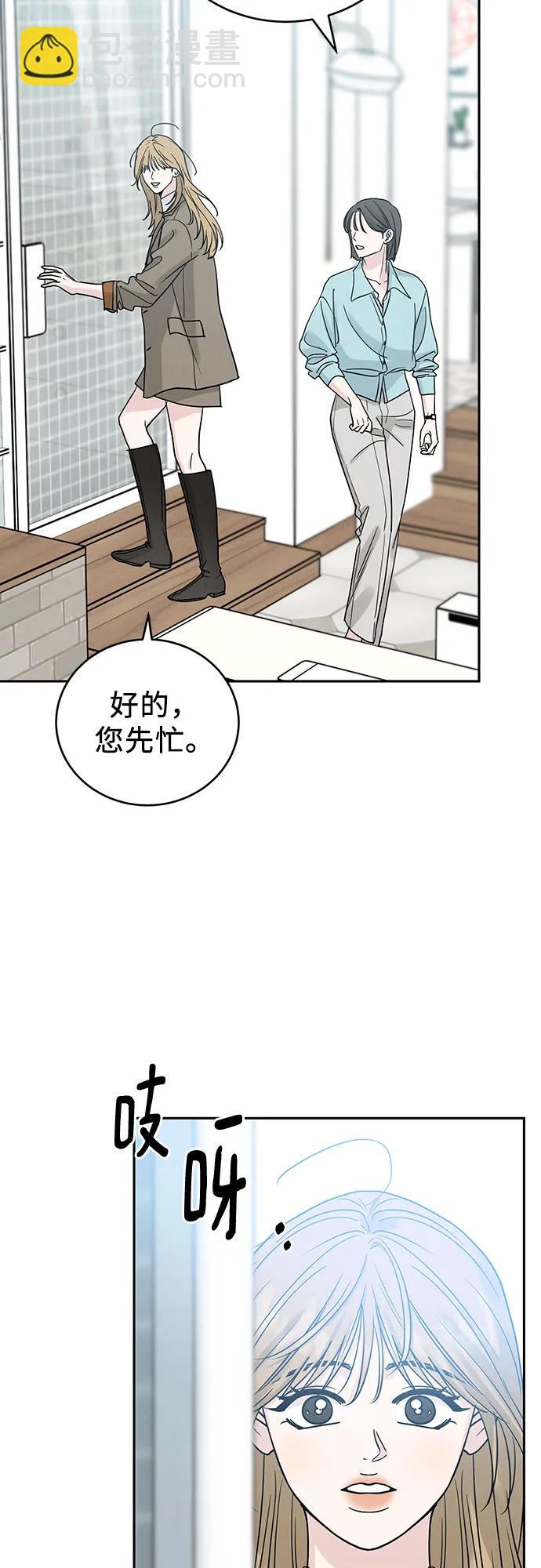 第29话3