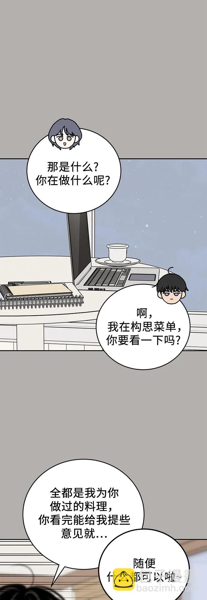 第29话33