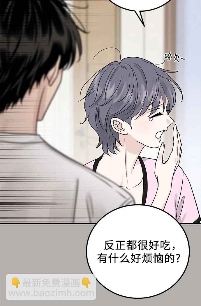 第29话34