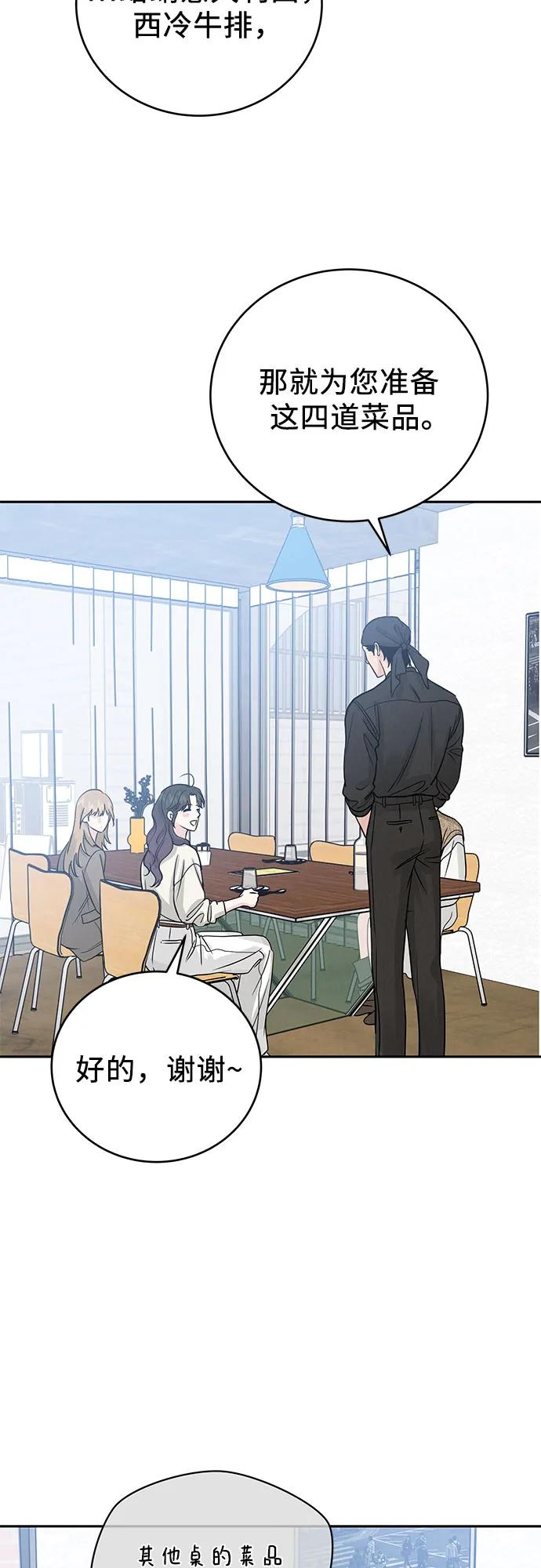 第29话38