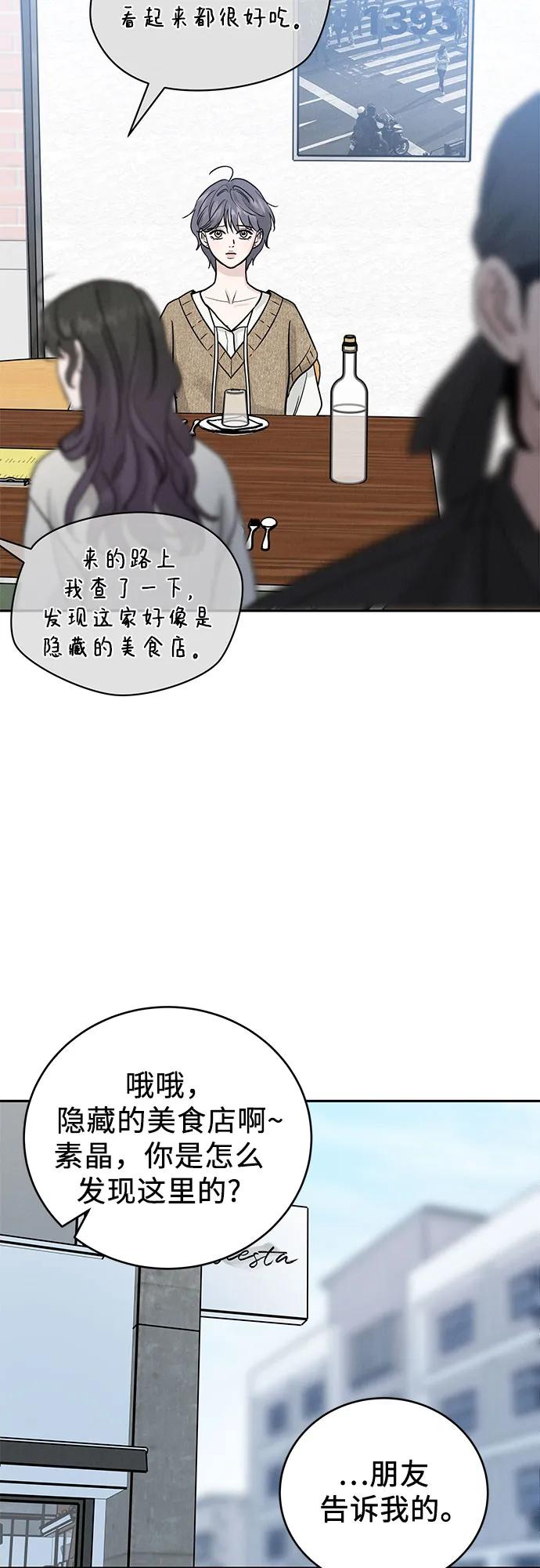第29话39