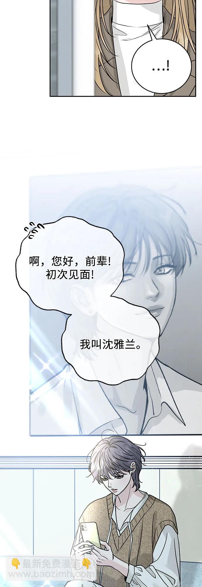 第29话4