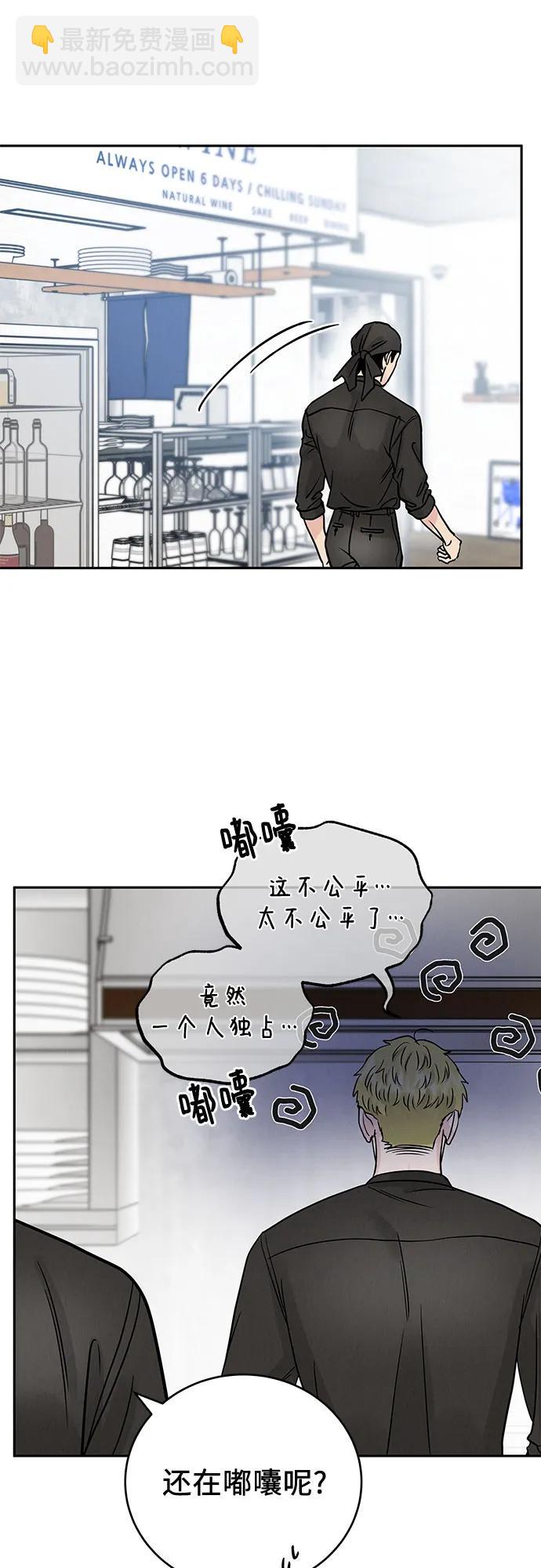 第29话42