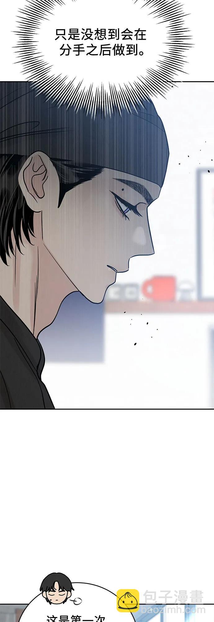 第29话44